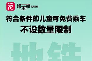 Shams：乐观估计浓眉明天能够出战 他已经恢复了视力